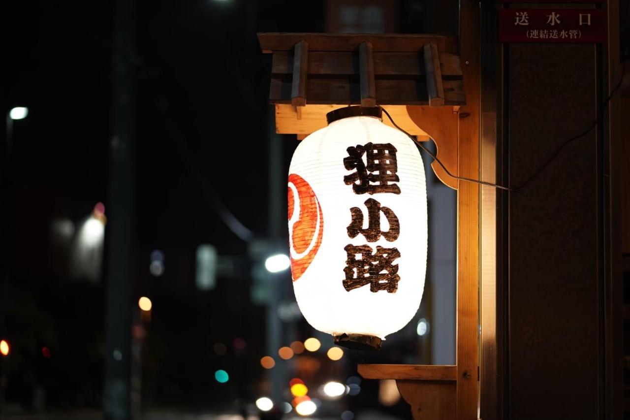 The Base Susukino 3* Sapporo