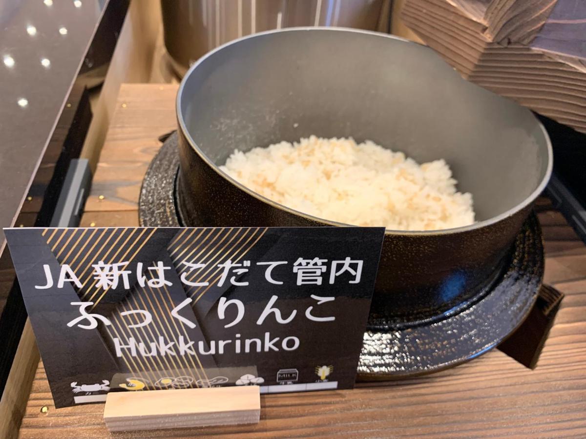 Daiwa Roynet Nakajima Koen