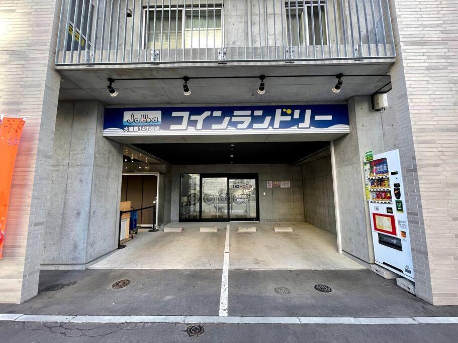 4-5観光やビジネスにも最適 札幌市内都心 広い空間 37平米の室内を堪能 貸切 *