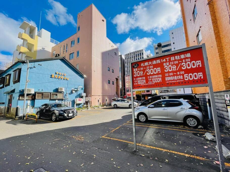 4-5観光やビジネスにも最適 札幌市内都心 広い空間 37平米の室内を堪能 貸切 Apartment Sapporo