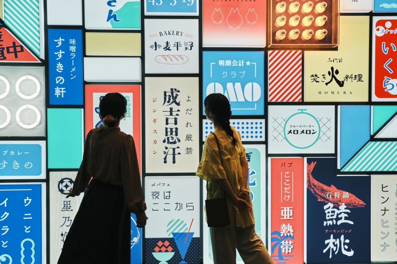 Hotel Omo3 Susukino By Hoshino Sapporo