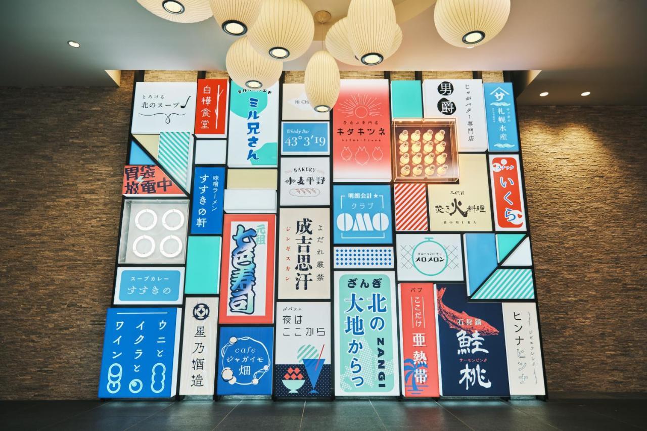 Hotel Omo3 Susukino By Hoshino