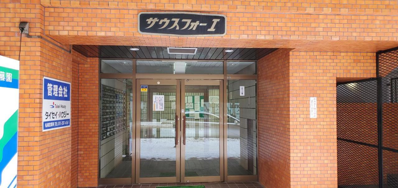 札幌市中心部大通公園まで徒歩八分観光移動に便利なロケーション