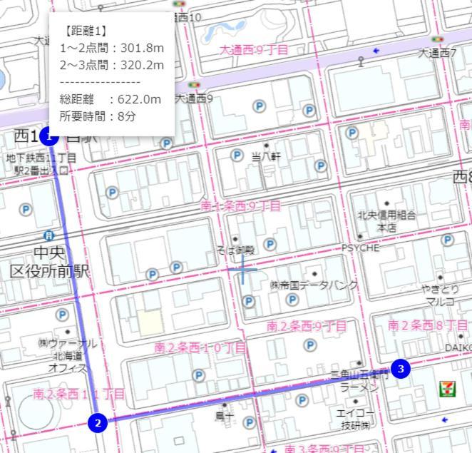 Apartment Close To Subway Susukino St Shimaya 302