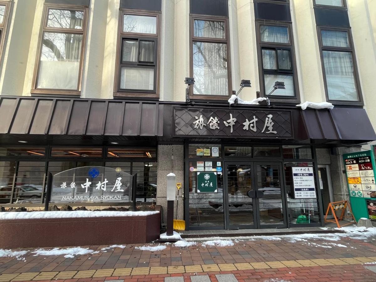 Nakamuraya 3*