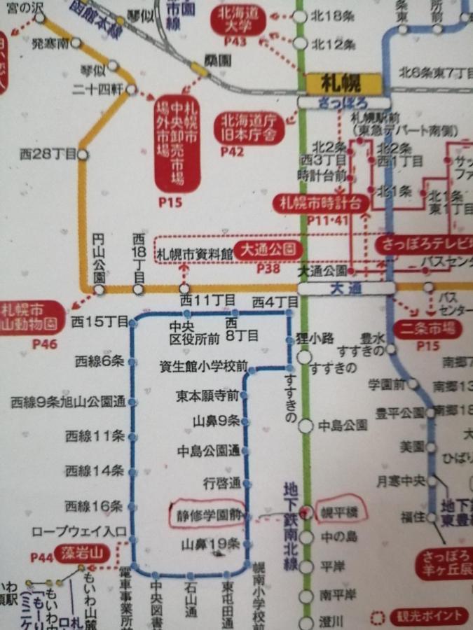 Apartment Aup178 Sapporo