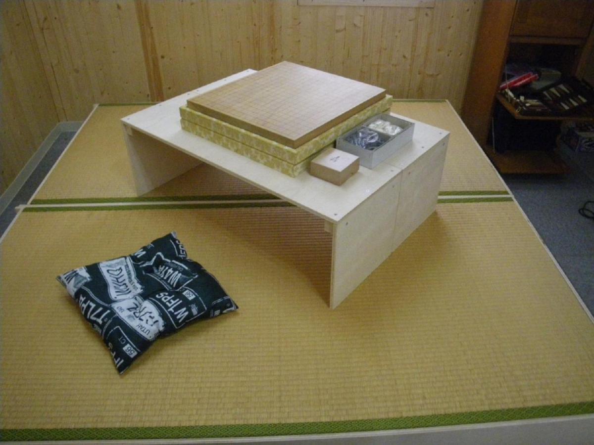 Holiday home すまいるハウス