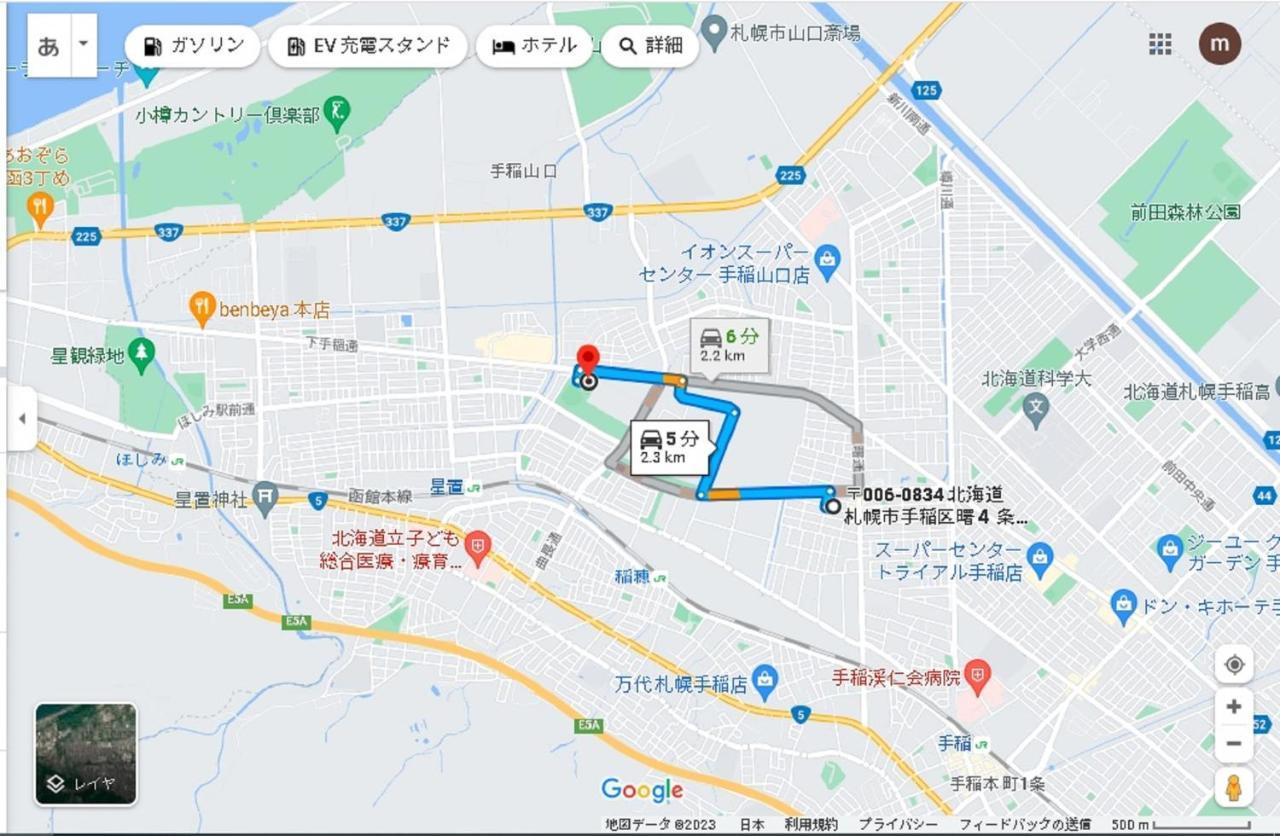 Holiday home すまいるハウス *