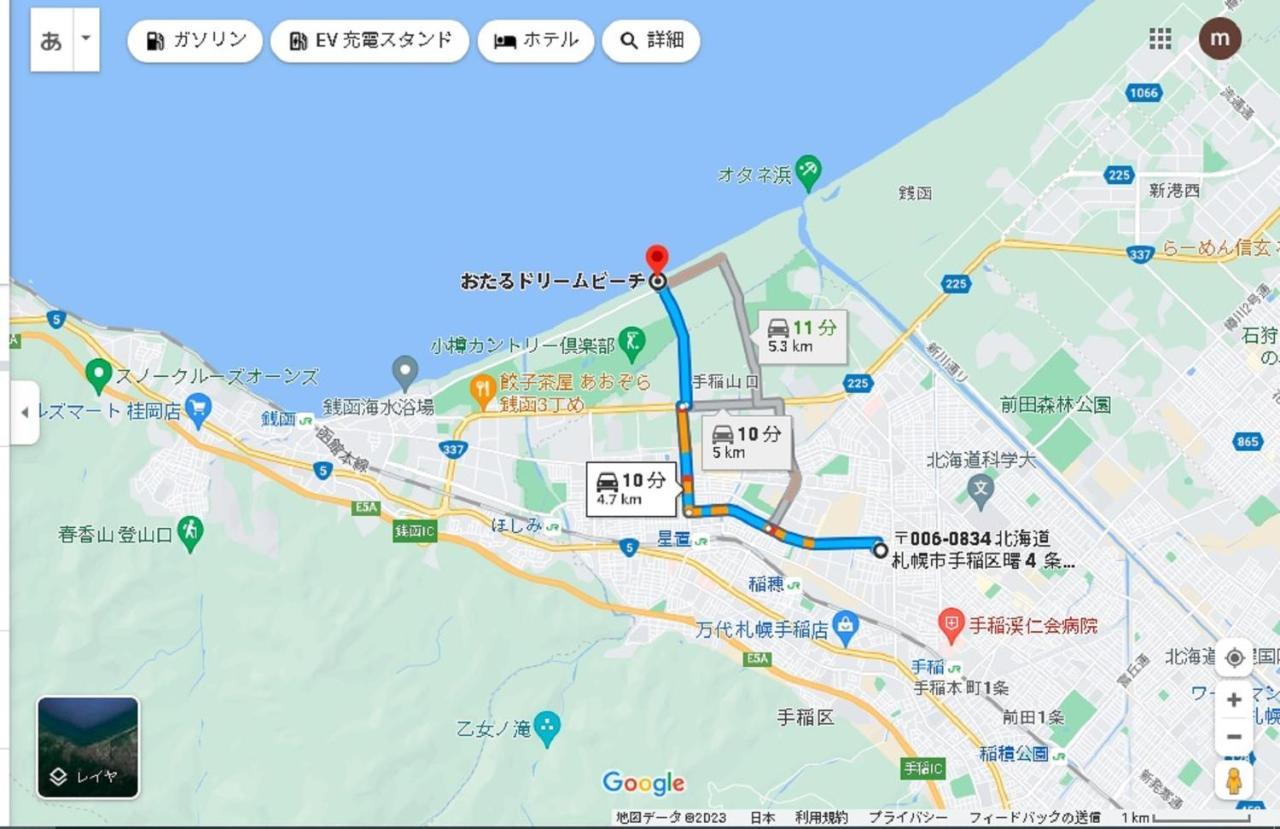 Holiday home すまいるハウス Sapporo