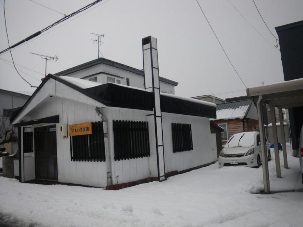 Holiday home すまいるハウス