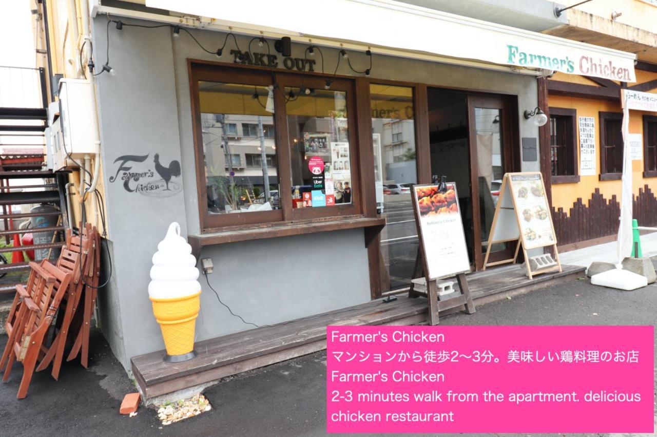 Nk Bld6f 3ldk 3br 1 Floor 1 * Sapporo