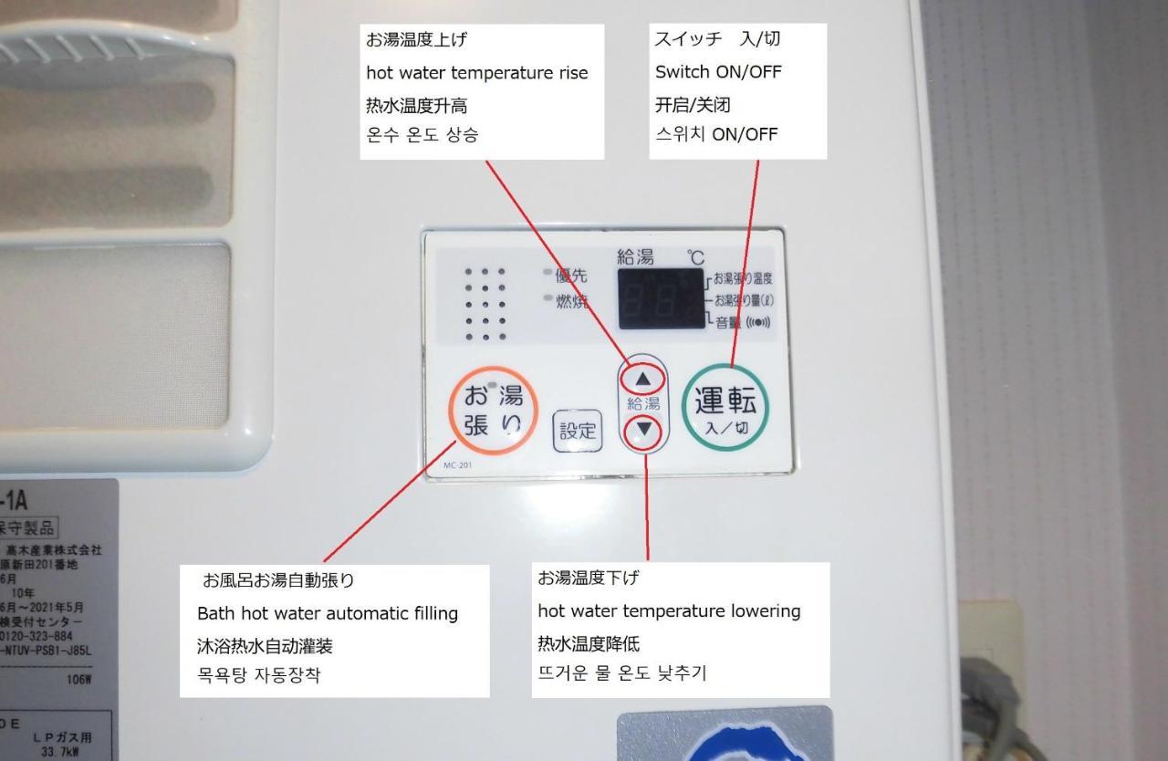 Lineweb Sapporo803