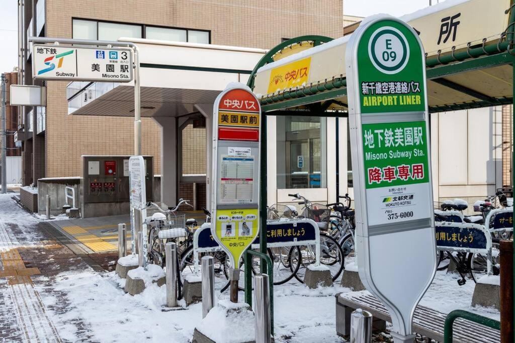 Bahay bakasyunan Earth【the Moon & The Sun】 Sapporo