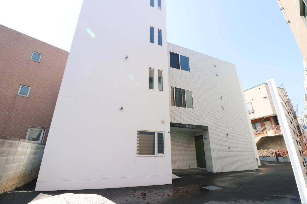 Taketo Kotoni Hotel