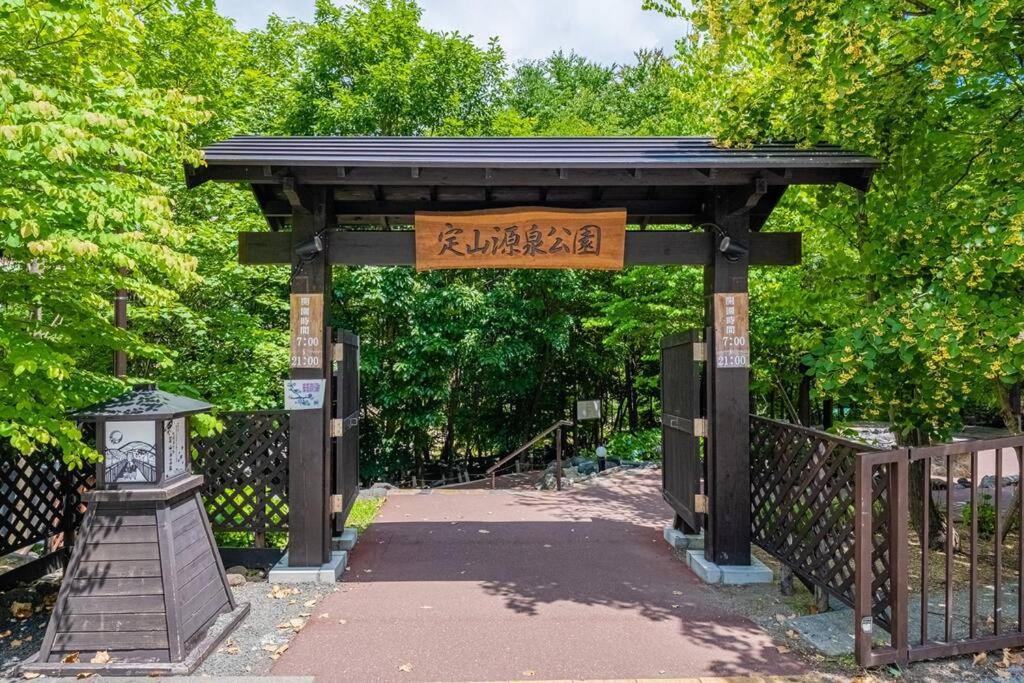 Apartment Molinhotels506 -sapporo Onsen Story- Camproom Singlemattress-6 *