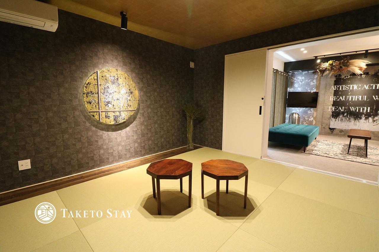 Taketo Kotoni Hotel