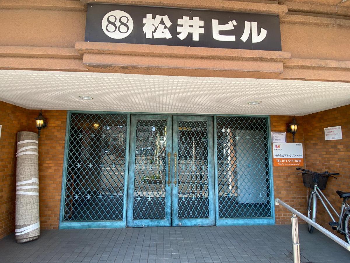 東本願寺前すすきのスーペリア: 7名様までの広々空間 Apartment