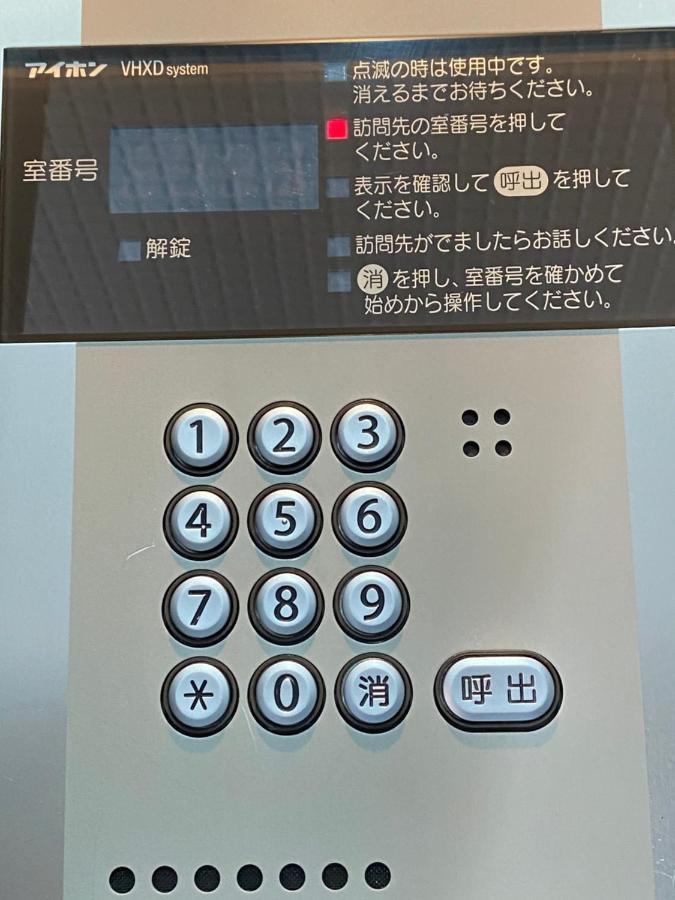 東本願寺前すすきのスーペリア: 7名様までの広々空間 Apartment Sapporo
