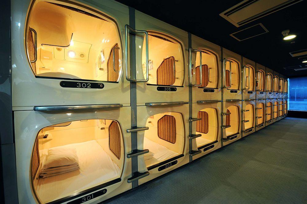 Capsule *