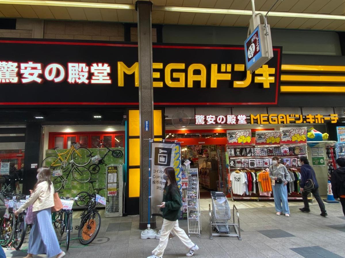 東本願寺前すすきのスーペリア: 7名様までの広々空間 *
