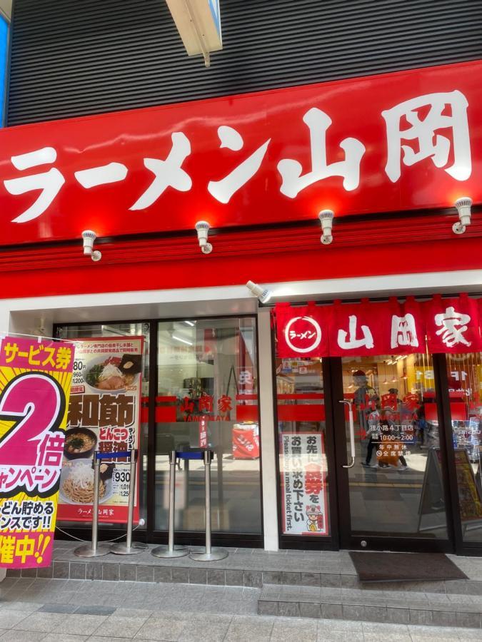 東本願寺前すすきのスーペリア: 7名様までの広々空間 Apartment
