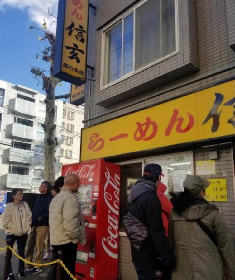 東本願寺前すすきのスーペリア: 7名様までの広々空間 Apartment