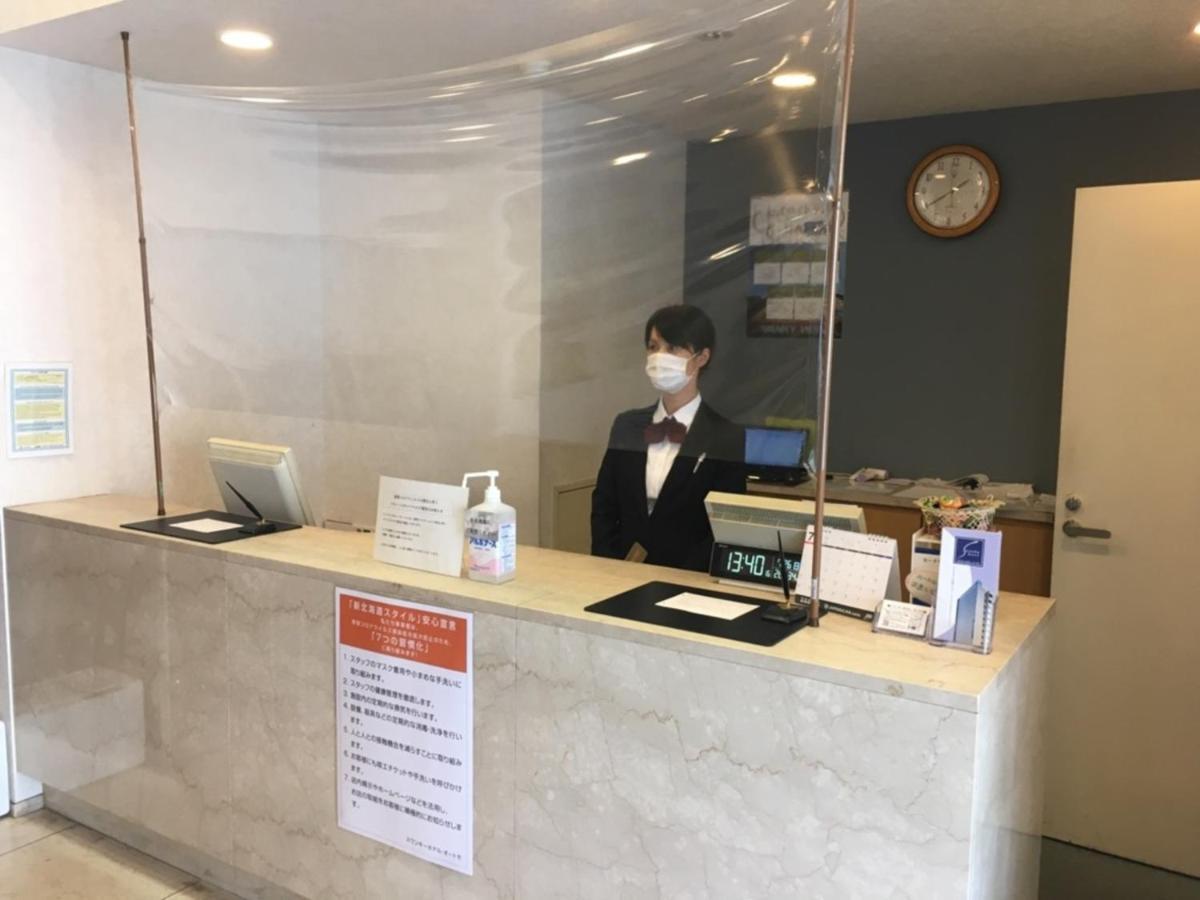 Hotel Swanky Otomo - Vacation 99074v Sapporo