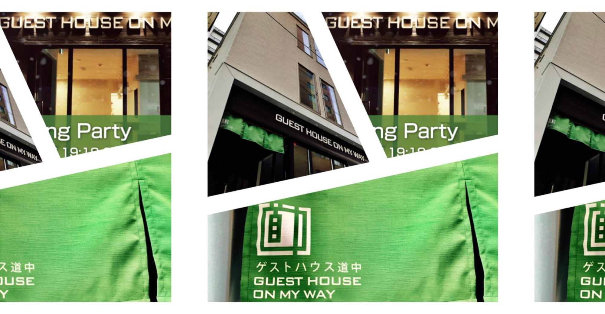 Guest house On My Way *