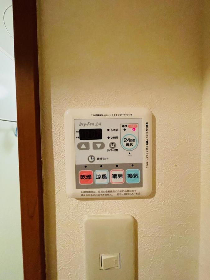 5-1観光スポット【大通公園】徒歩1分のサービスアパートメントsapporo大通西 Apartment