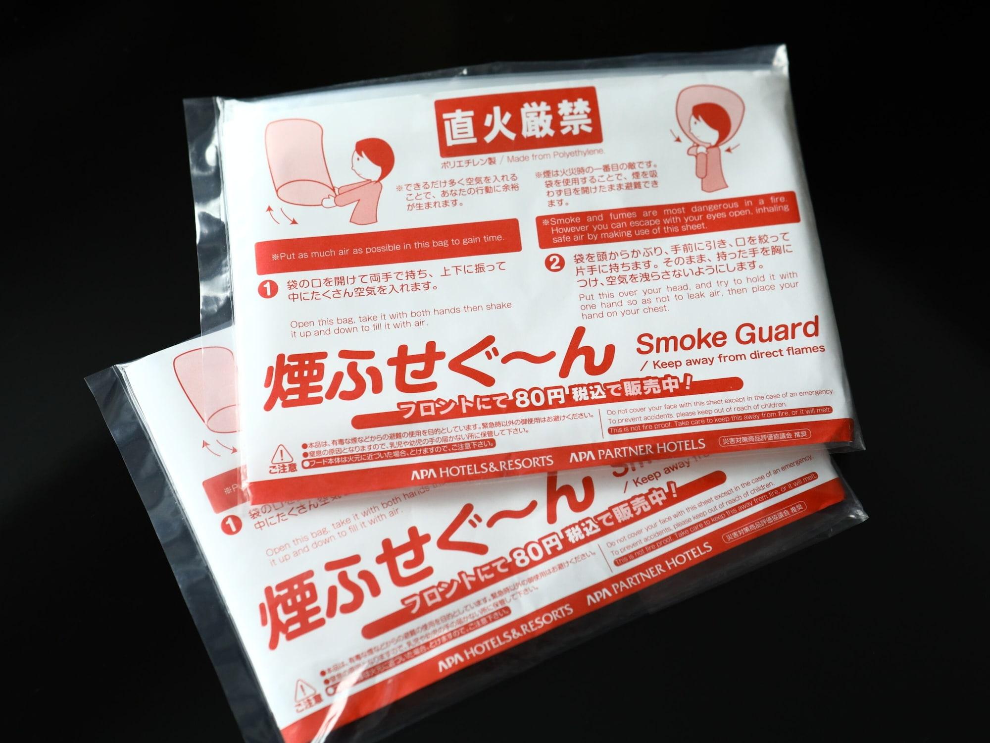 Hotel Apa Hosui Susukino Ekimae 3*