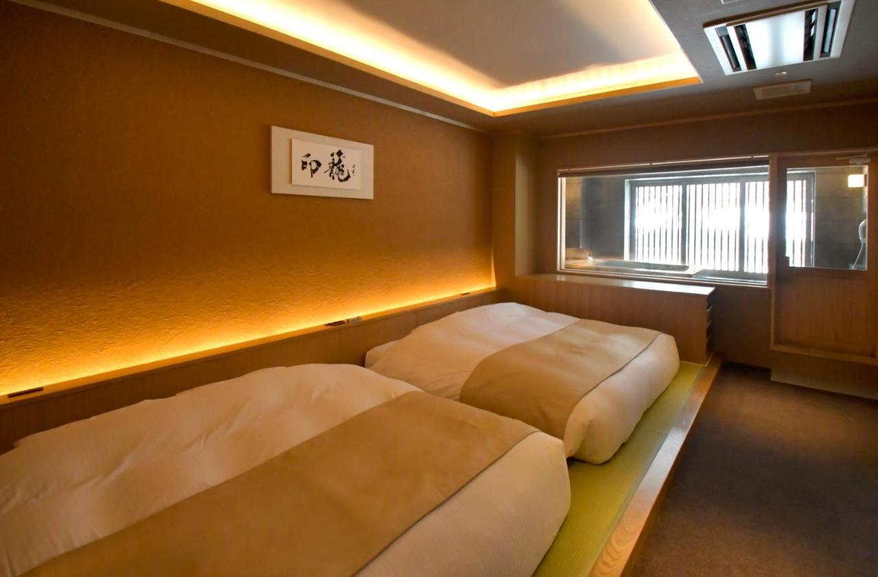 Suigan Ryokan 4*