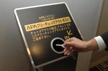Hotel Apa Odori Koen Sapporo