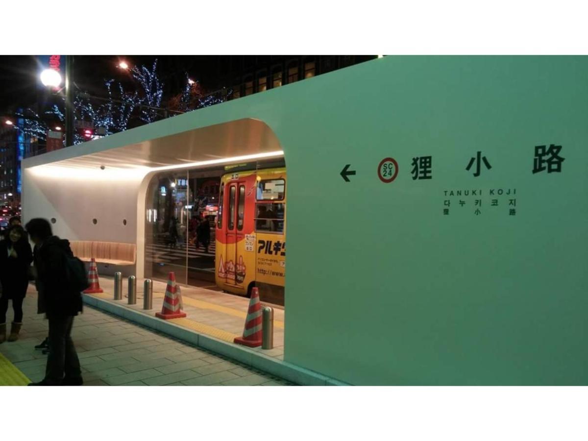 Hotel Tetora Spirit - Vacation 59351v *