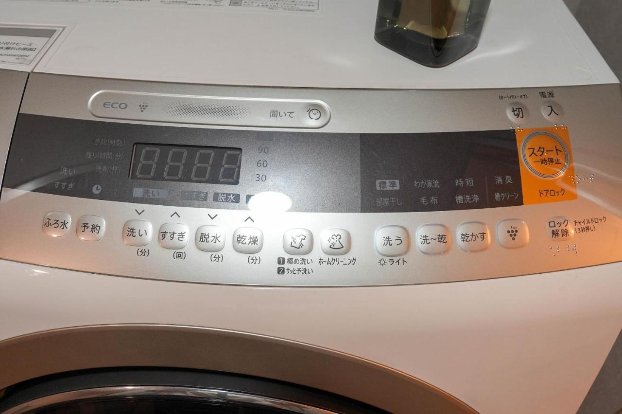 Apartment Kabuto 124 - Vacation 15508 *