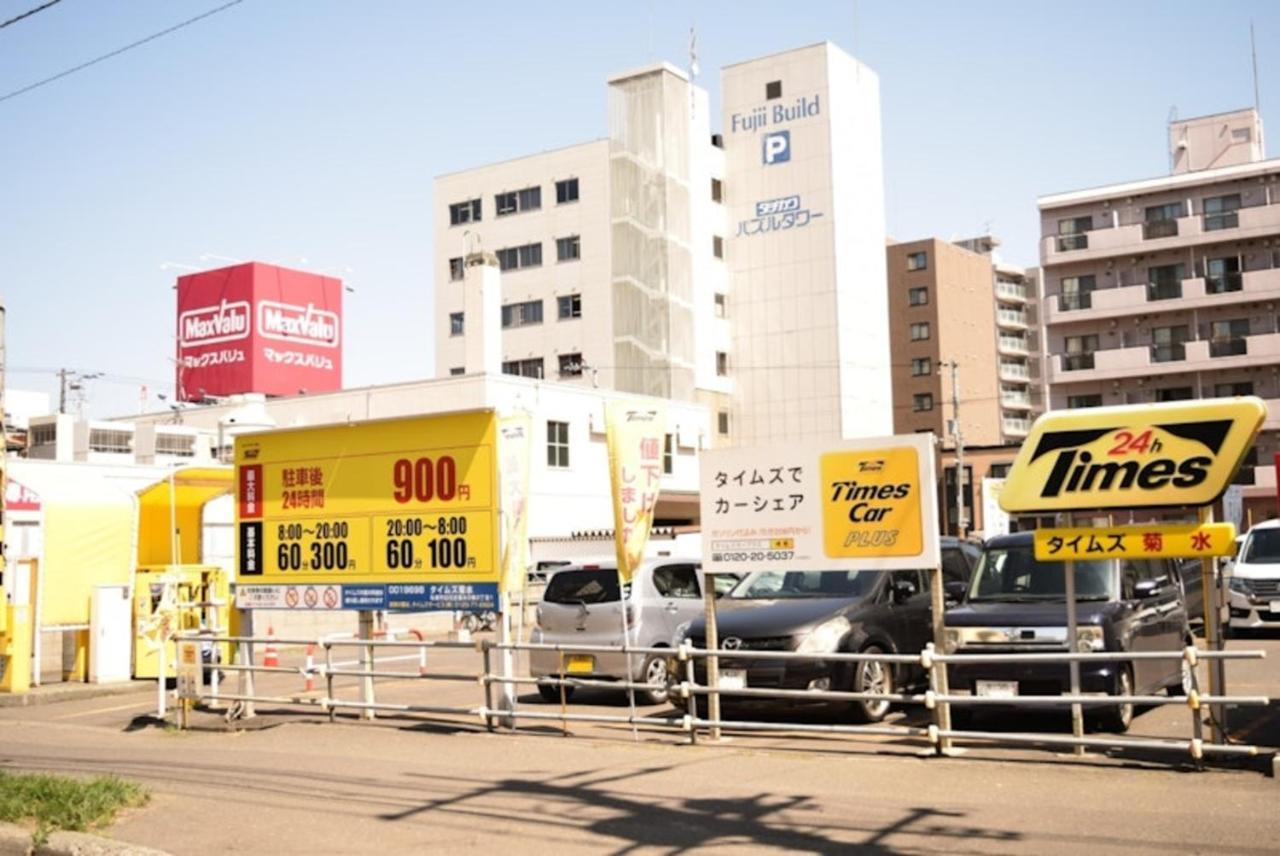 Apartment ローヤルハイツ菊水駅 Sapporo