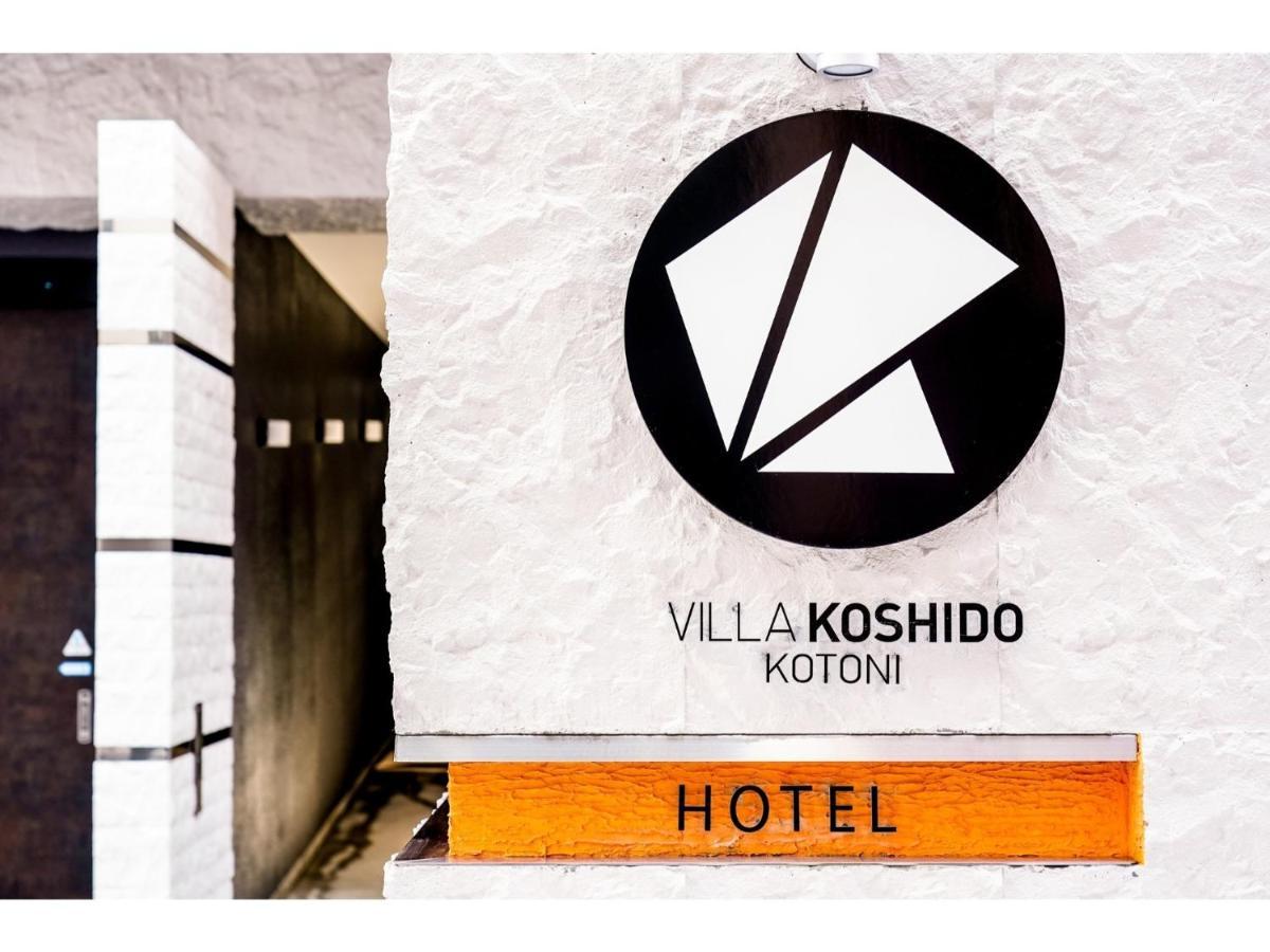 Hotel Koshido Kotoni - Vacation 49614v Sapporo