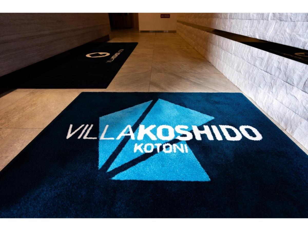 Hotel Koshido Kotoni - Vacation 49512v *