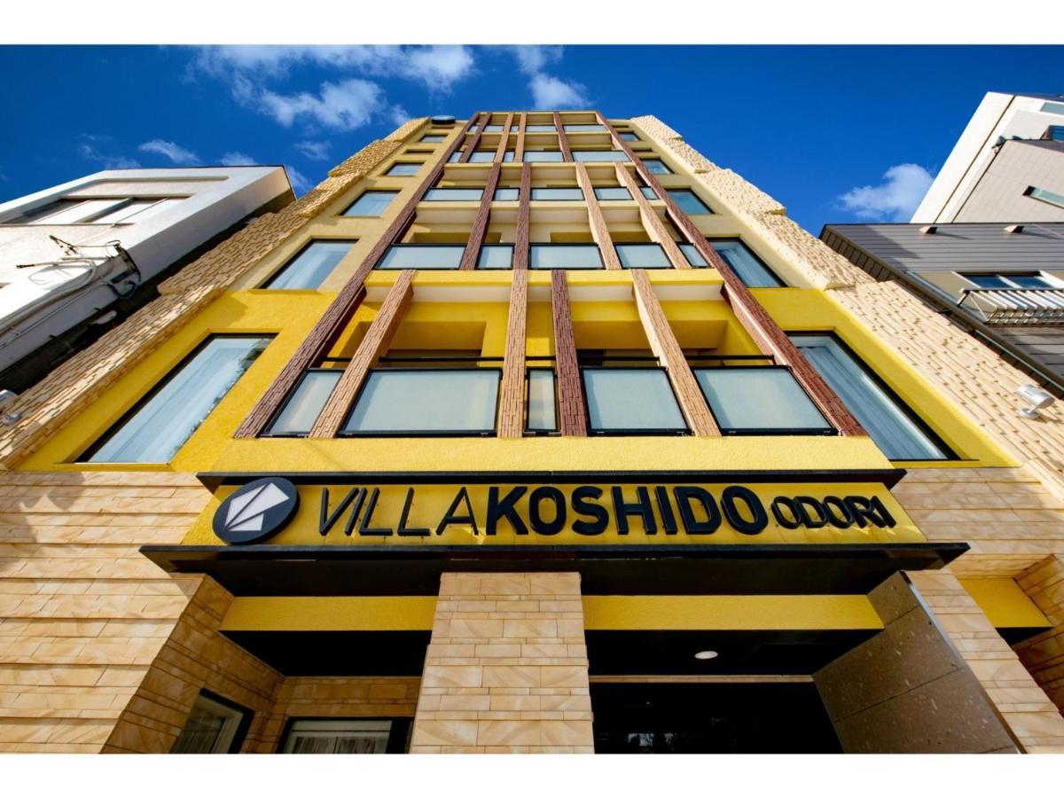 Koshido Odori - Vacation 04765v *