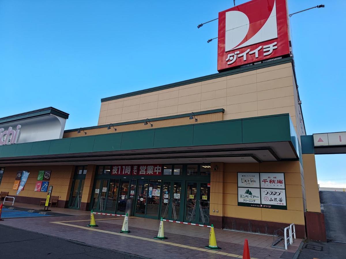 Anna's House 駐車無料 Sapporo