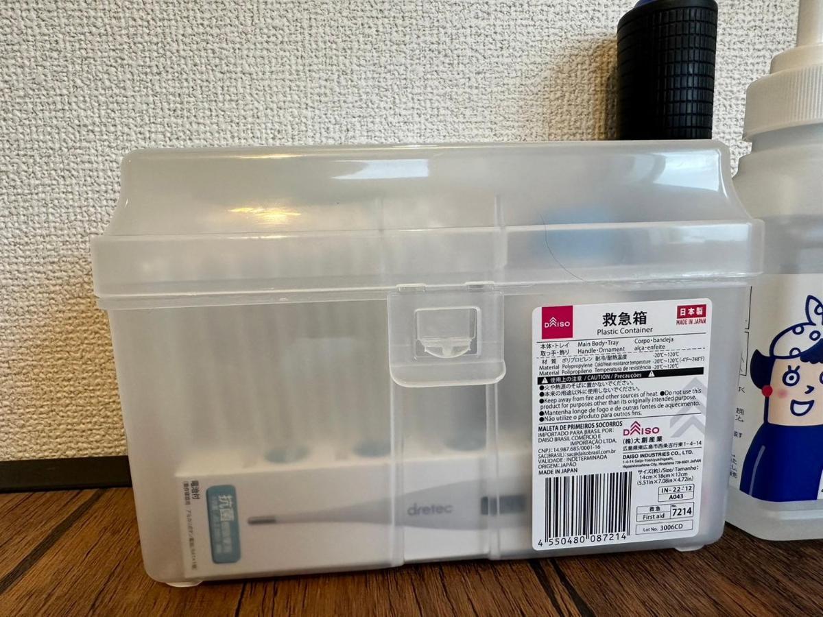 Apartment 【new Open】ams Hiragishi R401 Sapporo