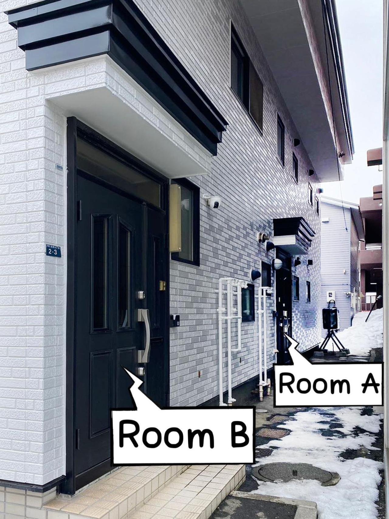 Dream Tree 札幌市电步行0分钟 超市步行1分钟 Guest house Sapporo