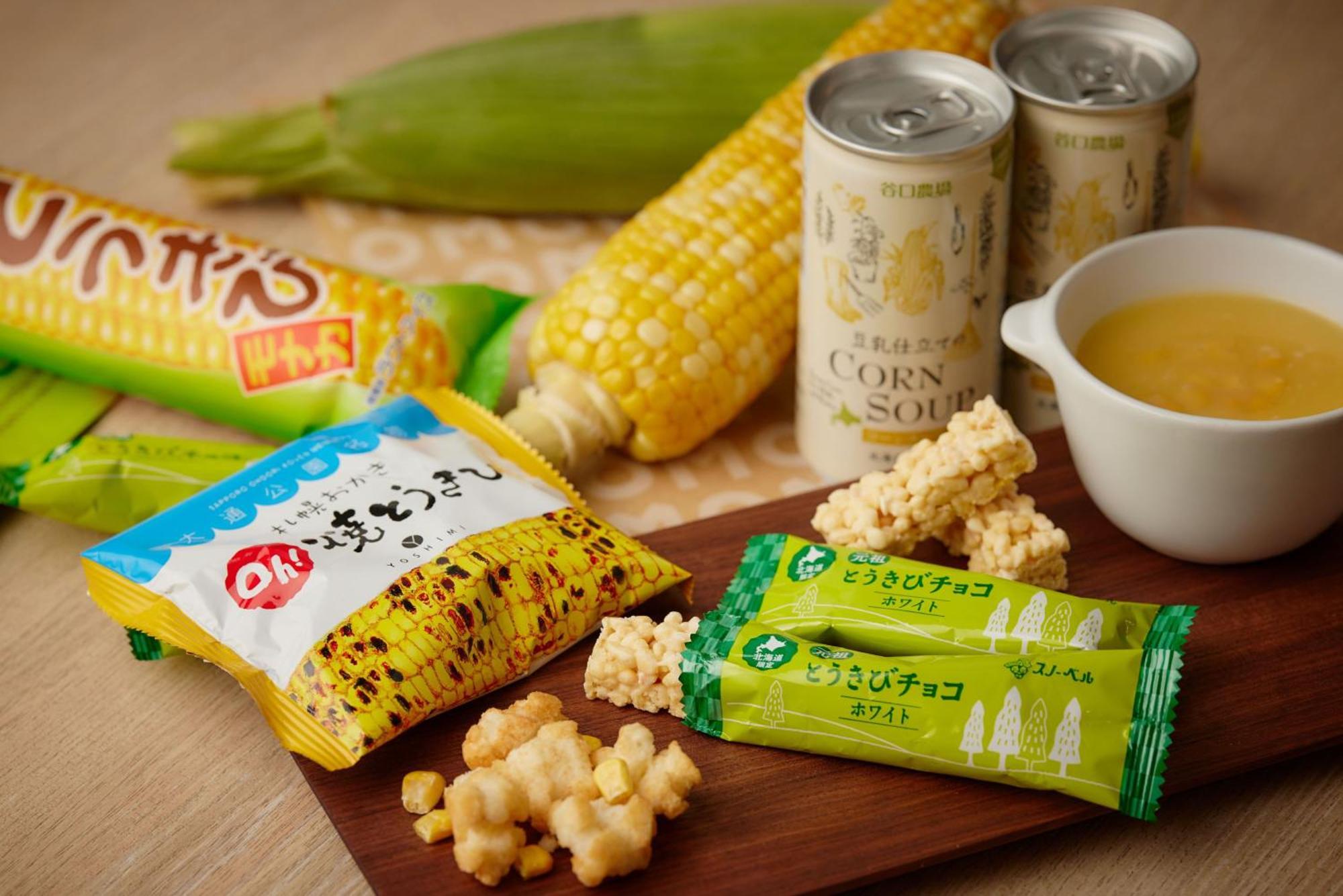 Omo3 Susukino By Hoshino 3* Sapporo