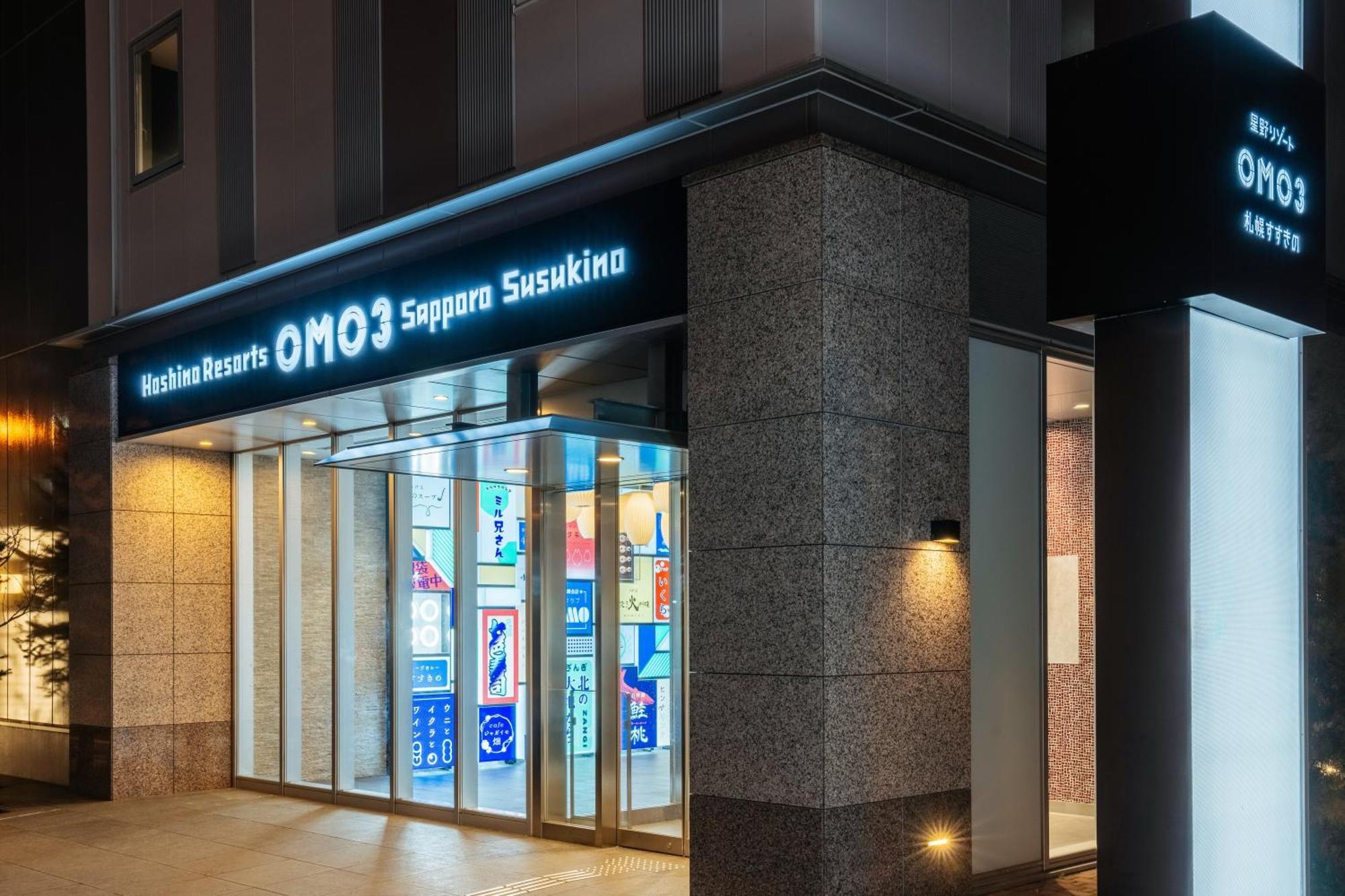 Omo3 Susukino By Hoshino 3* Sapporo