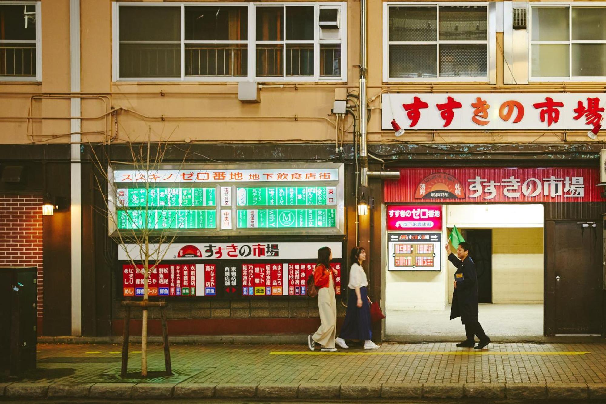 Omo3 Susukino By Hoshino