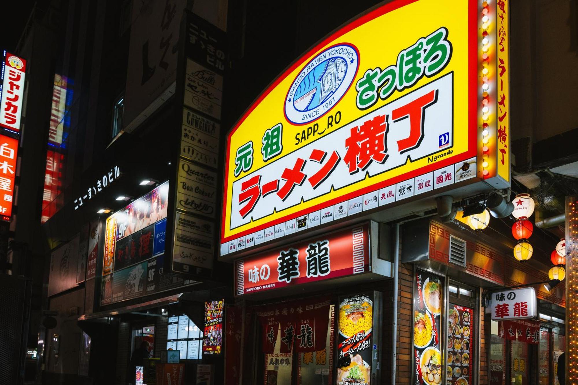 Hotel Omo3 Susukino By Hoshino