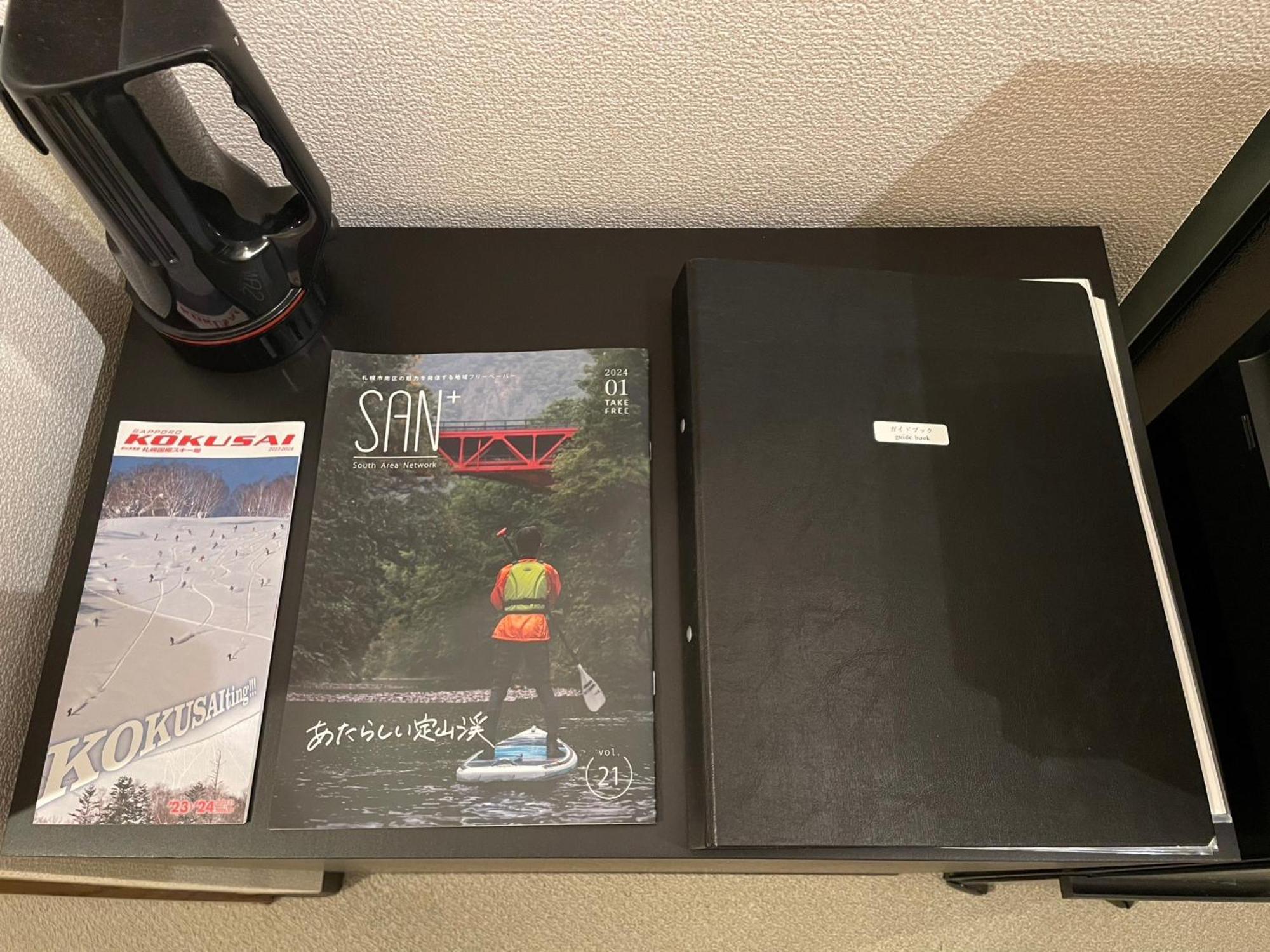 フューデイズコンドミニアム定山渓　302号室 Sapporo