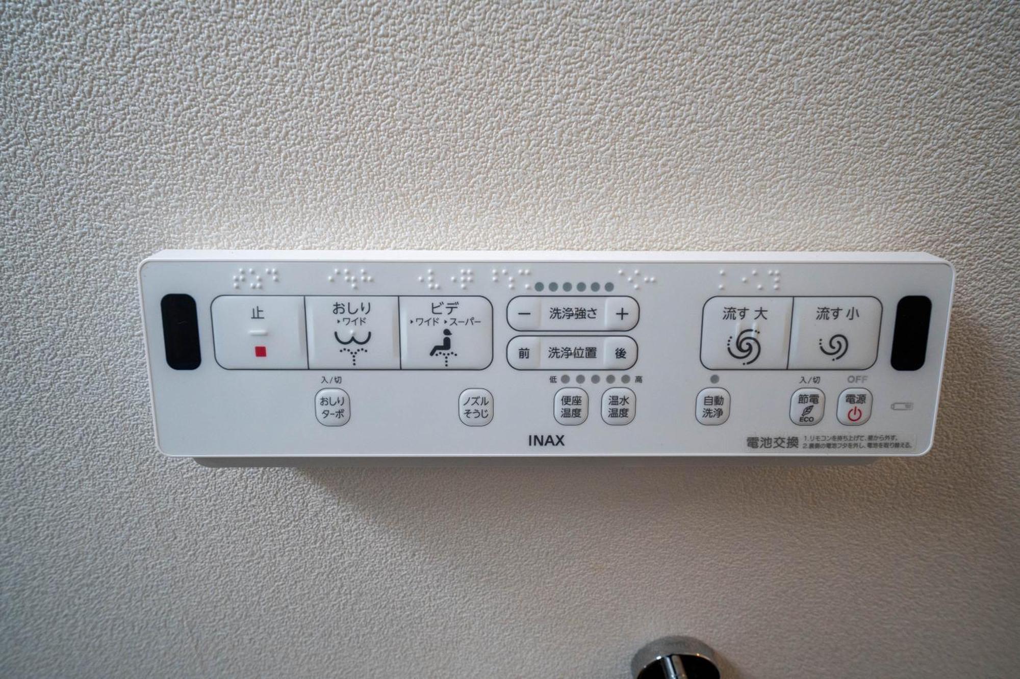 The Calla Apartment Sapporo