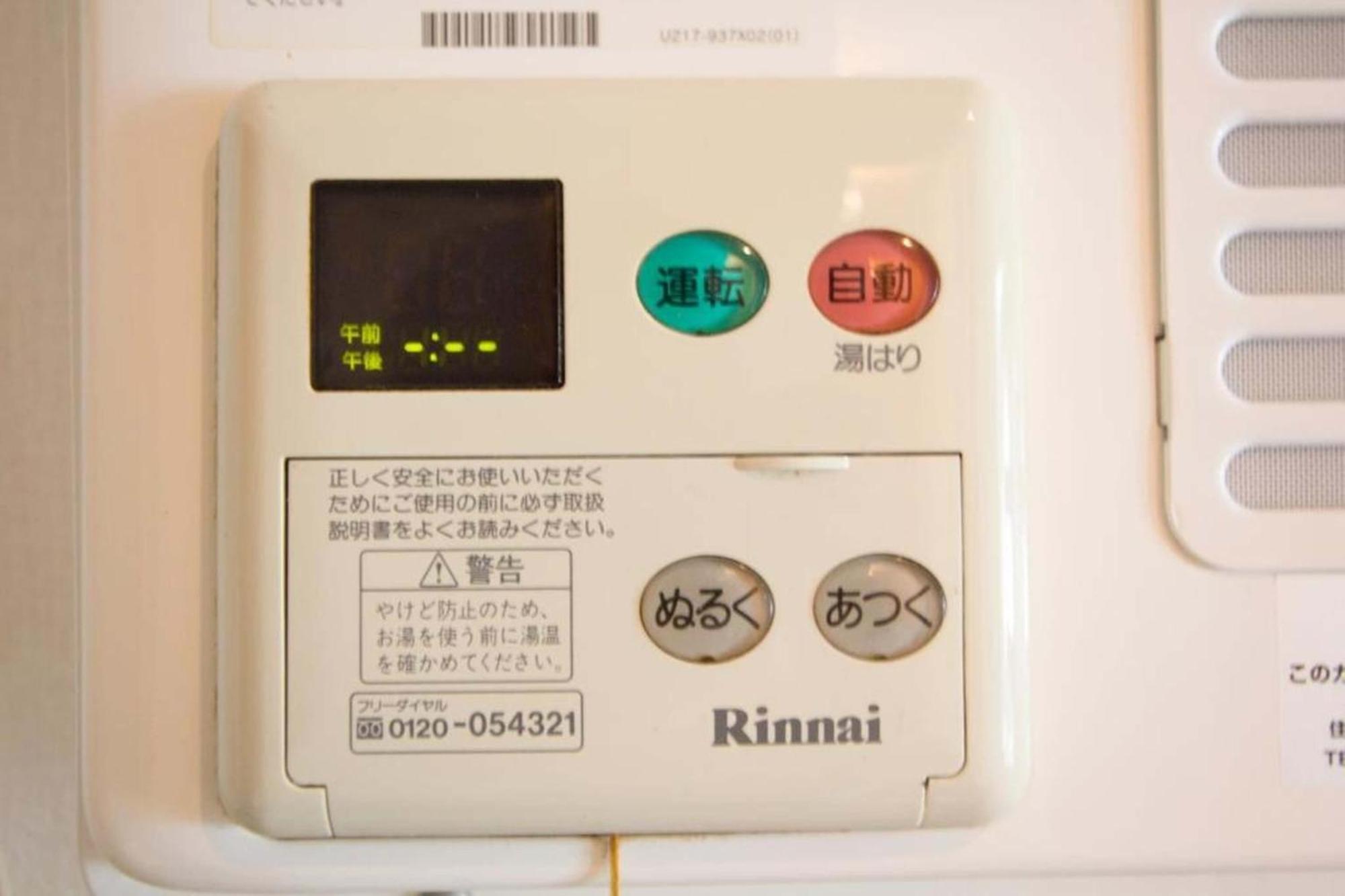 Apartment Haimu Shanzerize 7,12 - Vacation 11295 *