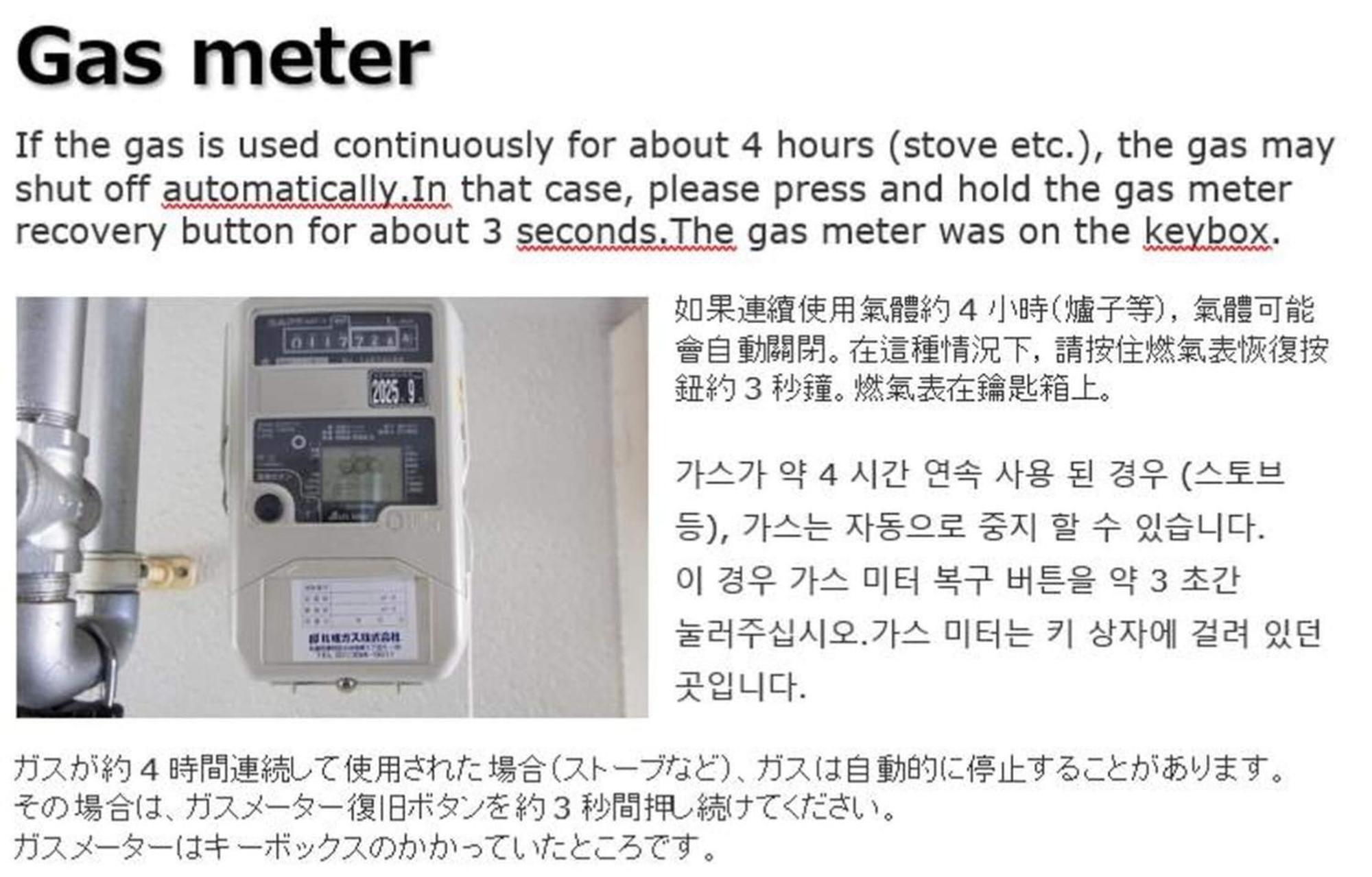 Haimu Shanzerize 7,12 - Vacation 11297 Apartment Sapporo