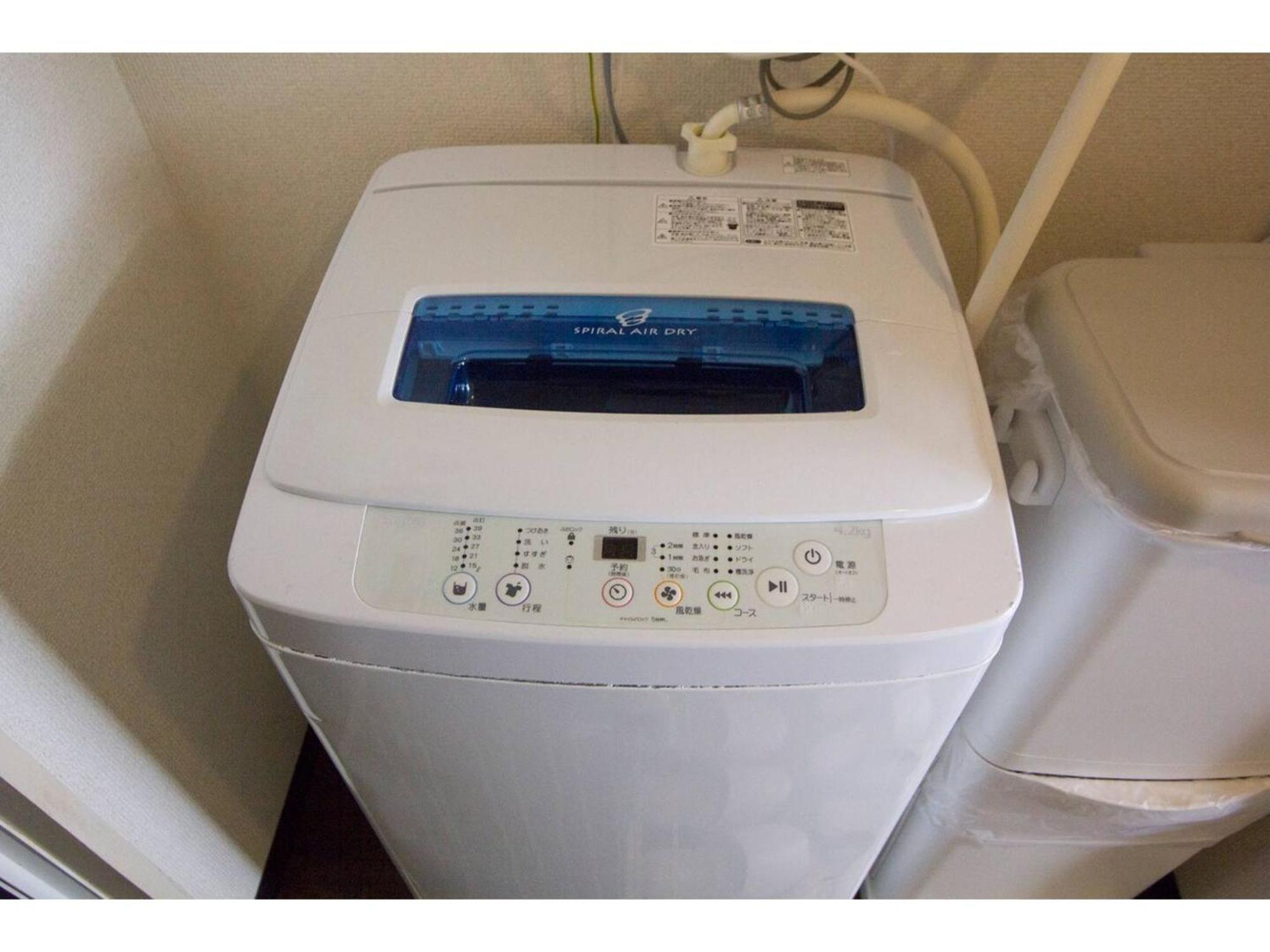 Haimu Shanzerize 7,12 - Vacation 11291 Apartment *